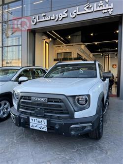 هەڤاڵ دارگۆ